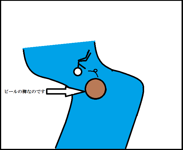 f:id:tetsu3423:20200225213849p:plain