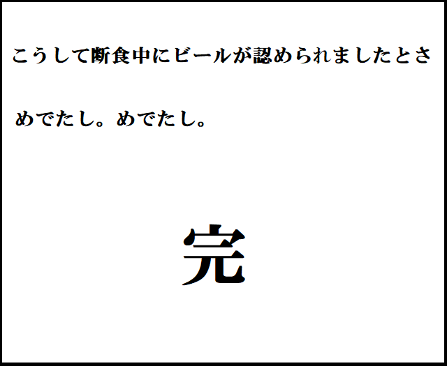 f:id:tetsu3423:20200227092049p:plain