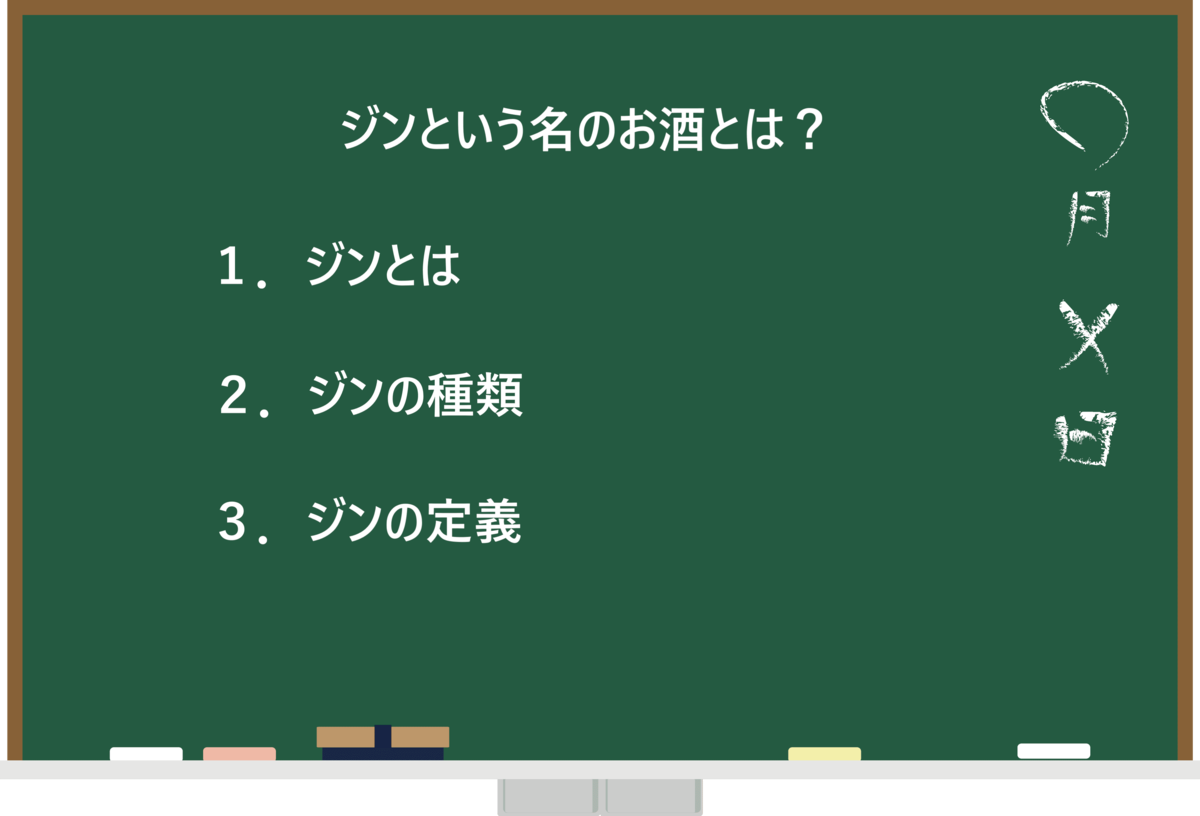 f:id:tetsu3423:20200704144703p:plain