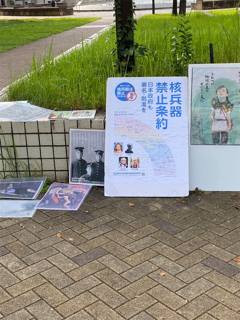 f:id:tetsu77a:20210719171806j:image f:id:tetsu77a:20210719171806j:image