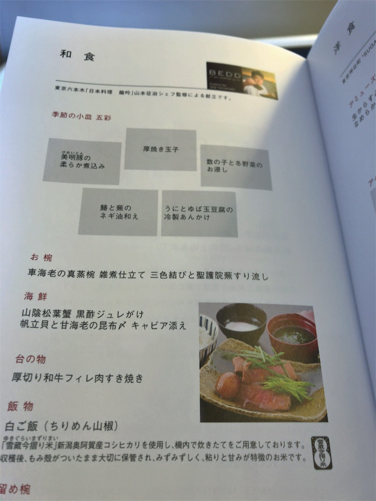 f:id:tetsu7906:20170914072855j:image