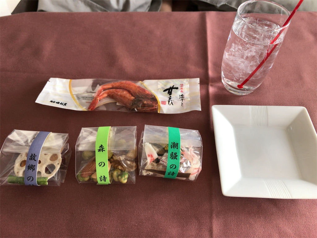 f:id:tetsu7906:20170915200048j:image