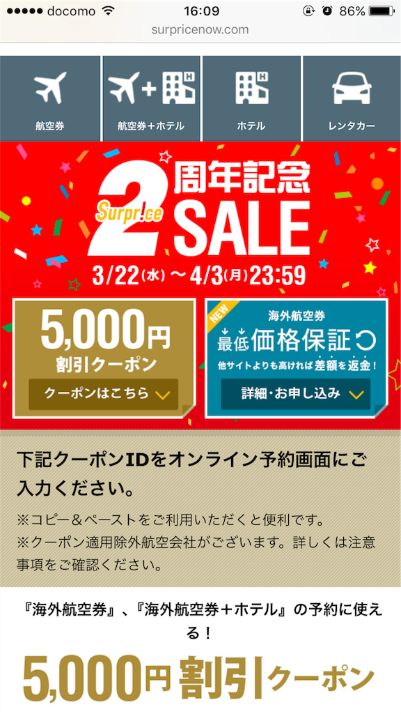 f:id:tetsu7906:20170921000410p:image f:id:tetsu7906:20170921000410p:image