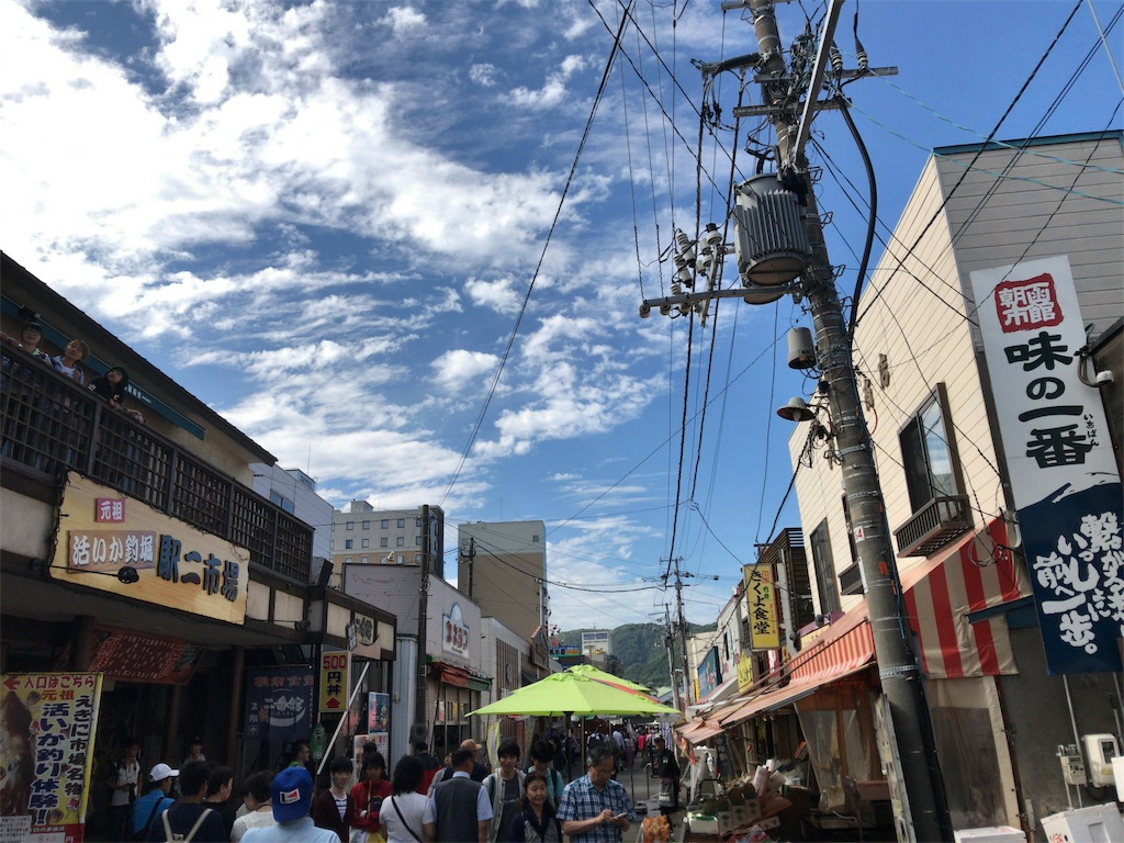 f:id:tetsu7906:20171004182300j:image f:id:tetsu7906:20171004182300j:image