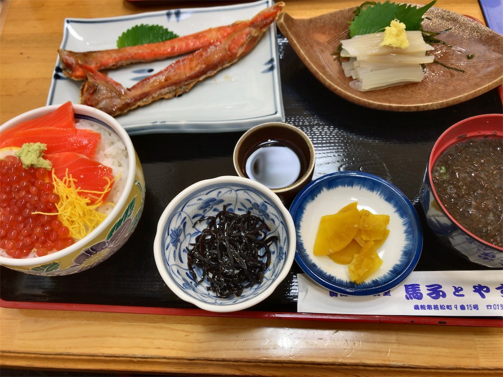 f:id:tetsu7906:20171004182314j:image f:id:tetsu7906:20171004182314j:image