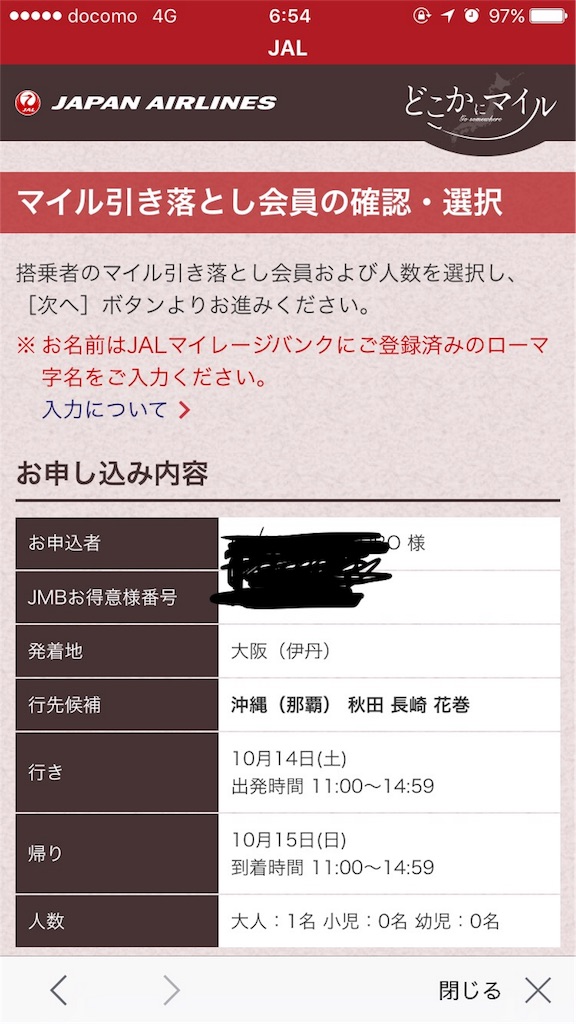 f:id:tetsu7906:20171015152317j:image