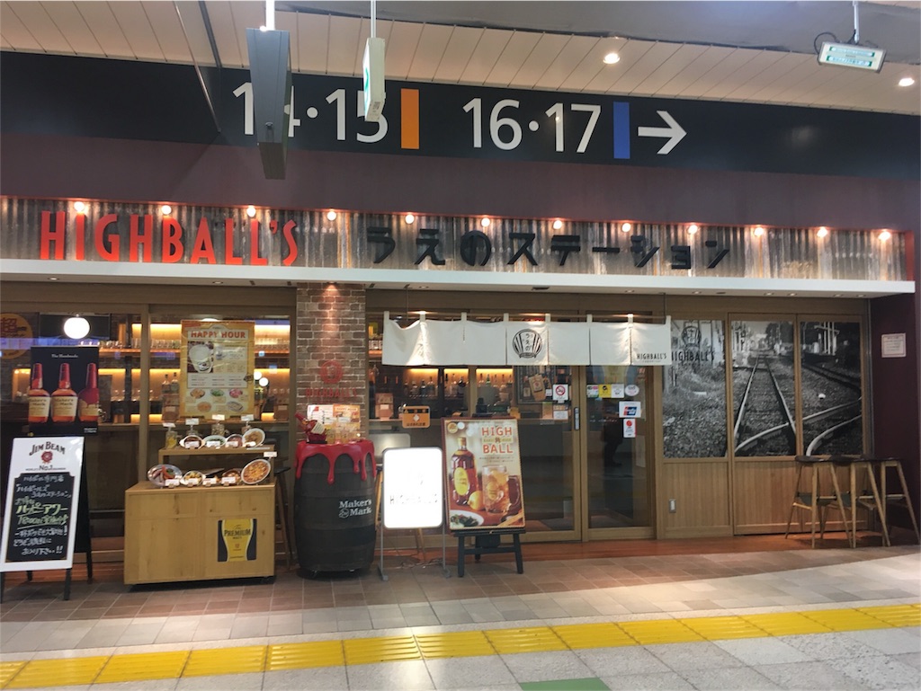 f:id:tetsu7906:20171031162255j:image
