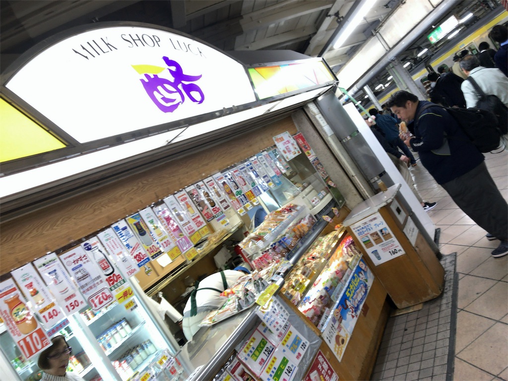 f:id:tetsu7906:20171031162410j:image