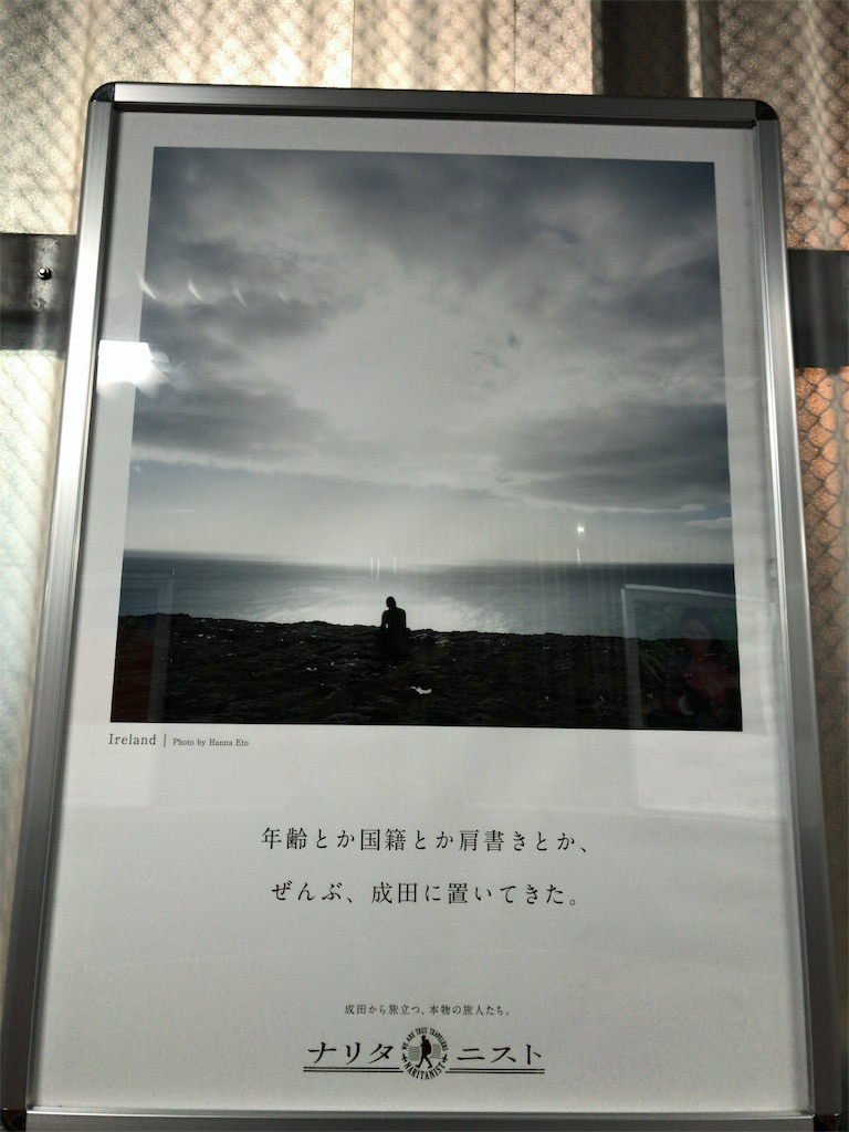 f:id:tetsu7906:20171031162858j:image