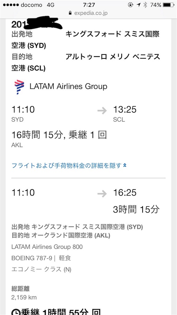 f:id:tetsu7906:20171107201247j:image