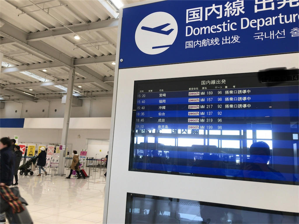 f:id:tetsu7906:20180214154852j:image f:id:tetsu7906:20180214154852j:image