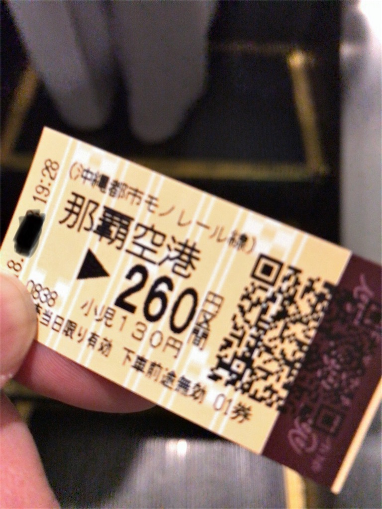 f:id:tetsu7906:20180217164257j:image