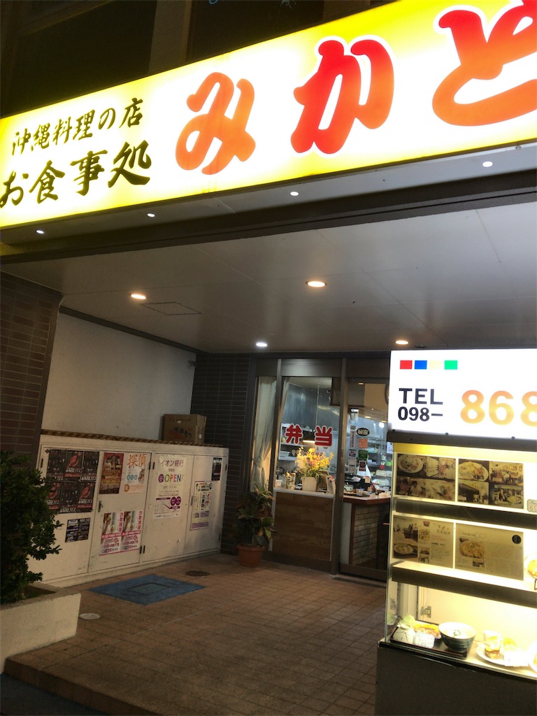 f:id:tetsu7906:20180217164624j:image