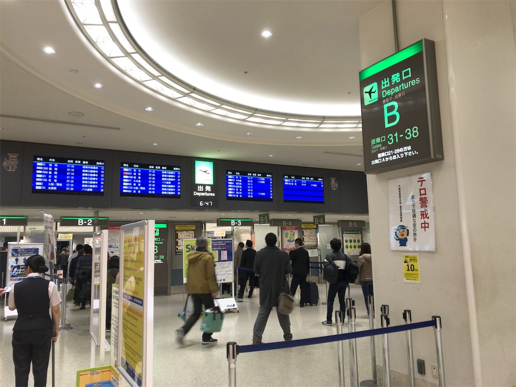 f:id:tetsu7906:20180217164802j:image