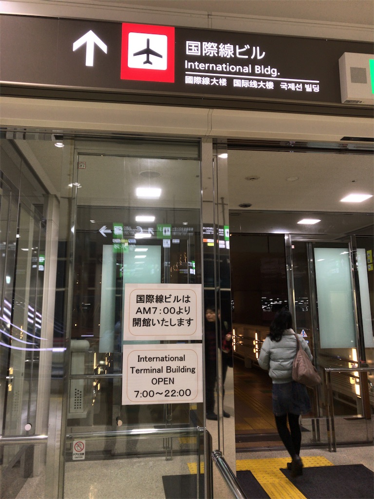 f:id:tetsu7906:20180217164933j:image