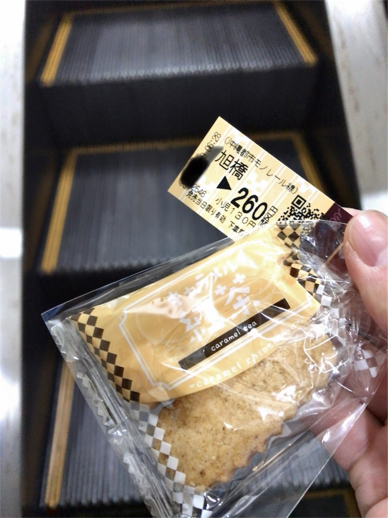 f:id:tetsu7906:20180217170858j:image