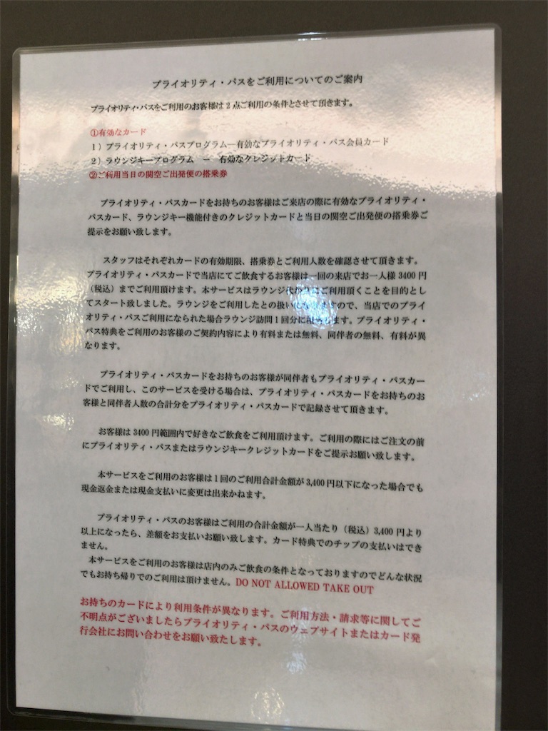 f:id:tetsu7906:20180428162635j:plain f:id:tetsu7906:20180428162635j:plain