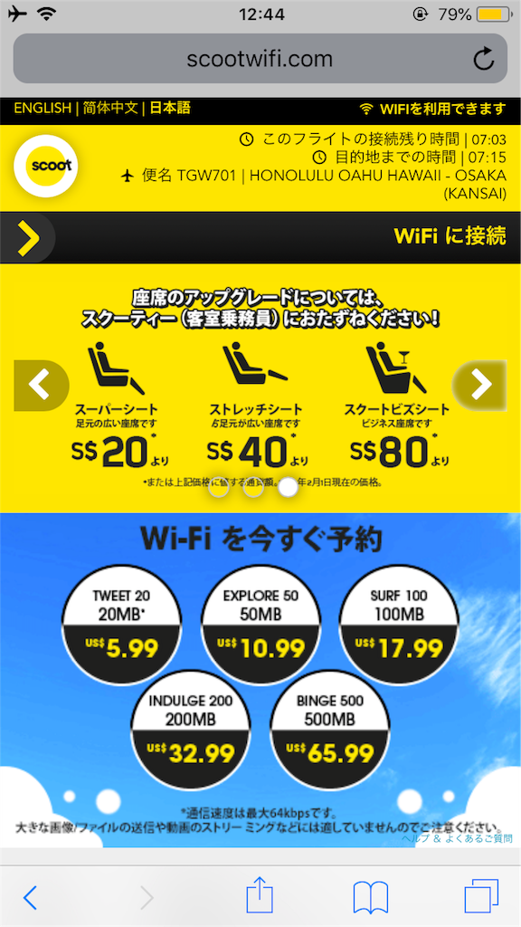 f:id:tetsu7906:20180511155738p:plain f:id:tetsu7906:20180511155738p:plain