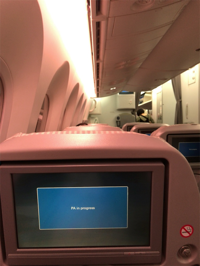 f:id:tetsu7906:20180604202159j:image