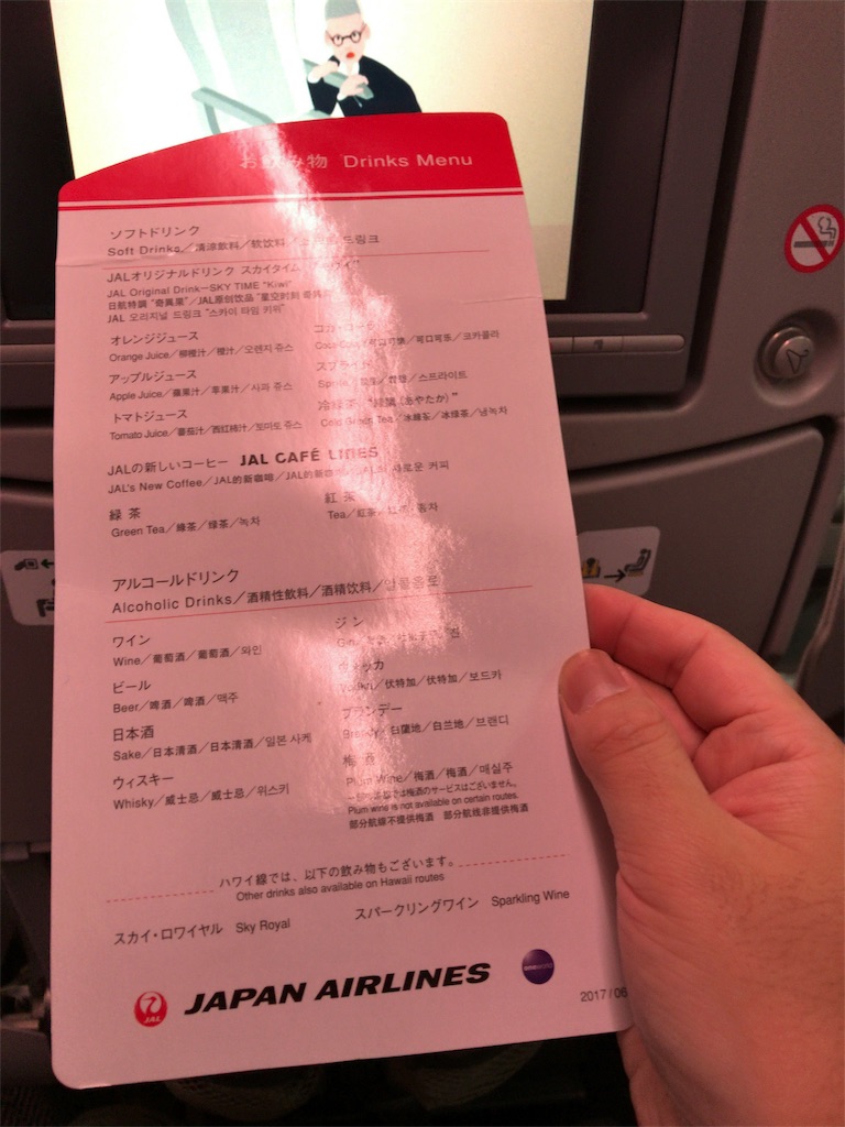 f:id:tetsu7906:20180604202203j:image