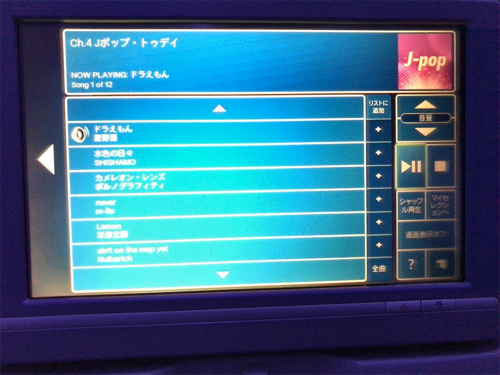 f:id:tetsu7906:20180604202430j:image