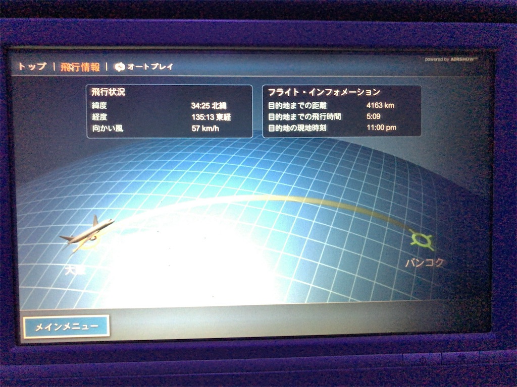 f:id:tetsu7906:20180604202502j:image