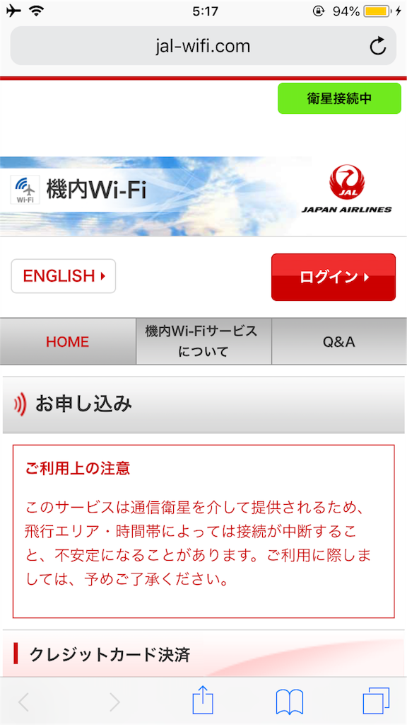 f:id:tetsu7906:20180605073857p:image f:id:tetsu7906:20180605073857p:image