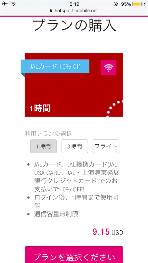 f:id:tetsu7906:20180605073905p:image f:id:tetsu7906:20180605073905p:image