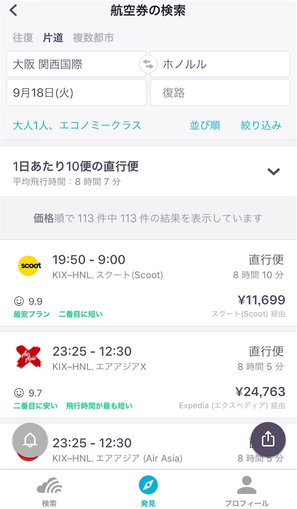 f:id:tetsu7906:20180708182353j:image