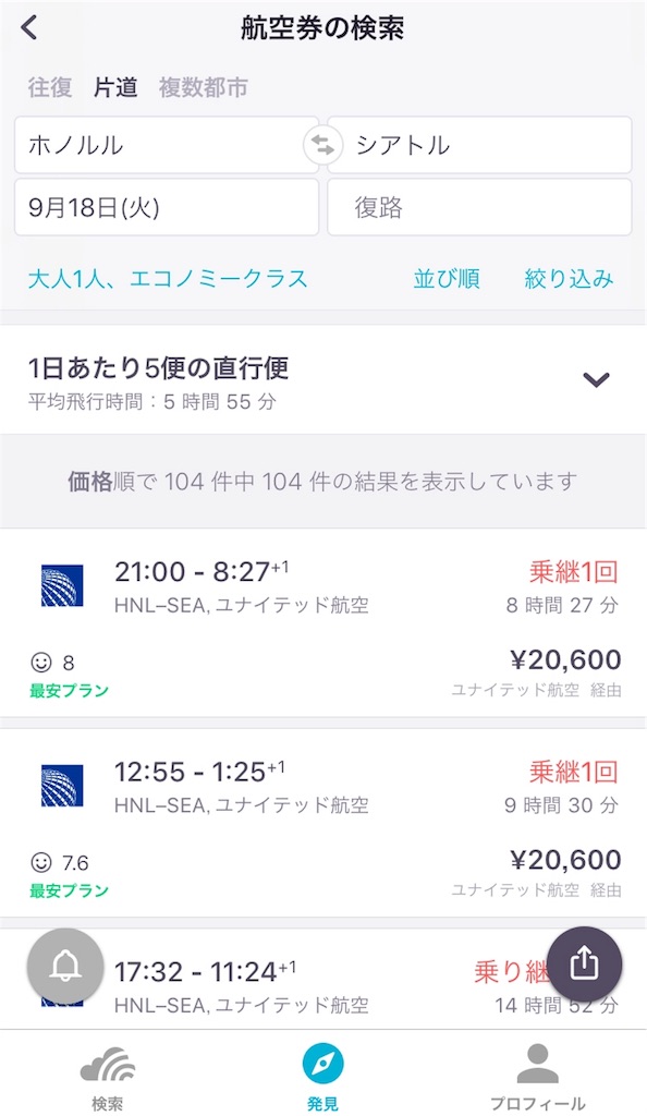 f:id:tetsu7906:20180708182603j:image