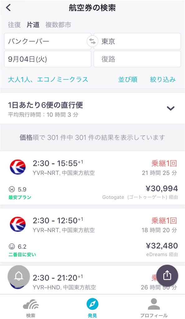 f:id:tetsu7906:20180708184740j:image