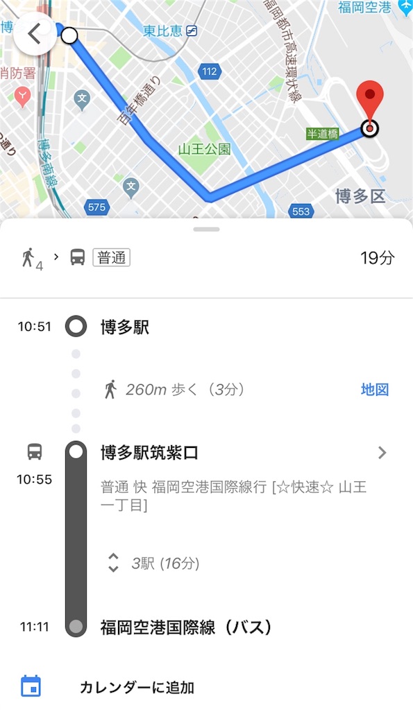 f:id:tetsu7906:20180731095427j:image