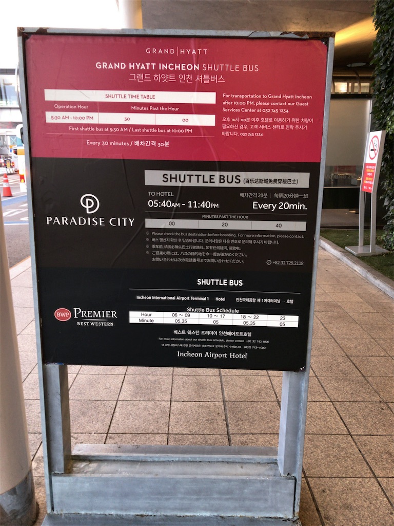f:id:tetsu7906:20180808192115j:image