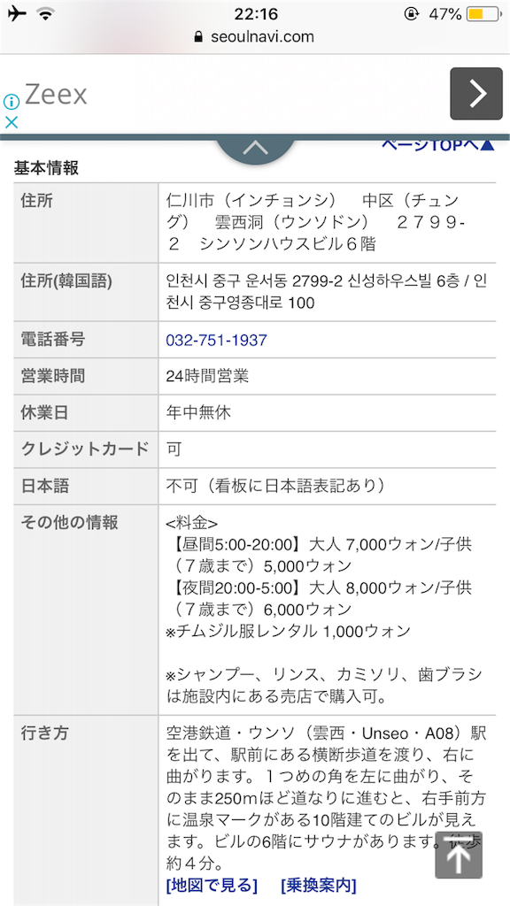 f:id:tetsu7906:20180808192135p:image