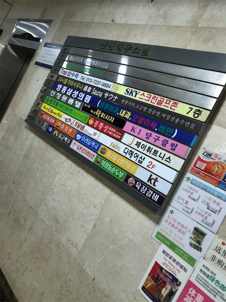 f:id:tetsu7906:20180808192241j:image