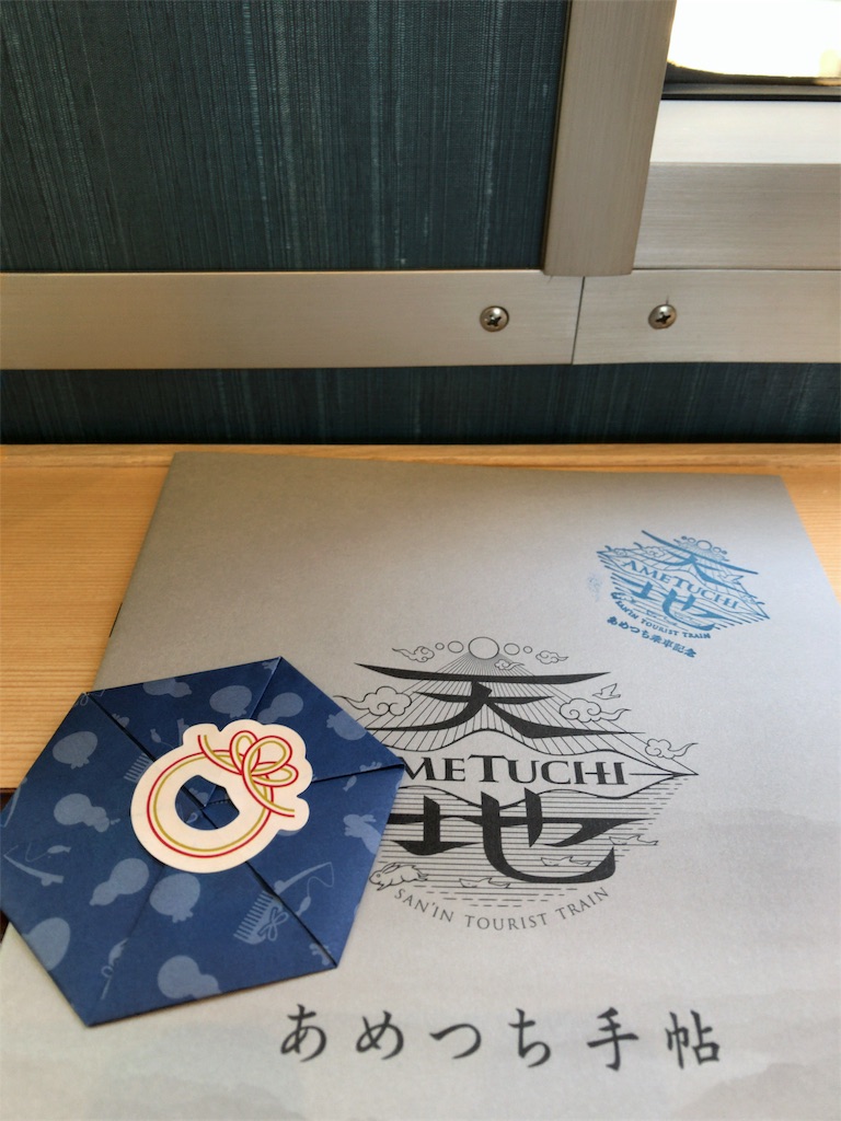f:id:tetsu7906:20180901173656j:image f:id:tetsu7906:20180901173656j:image