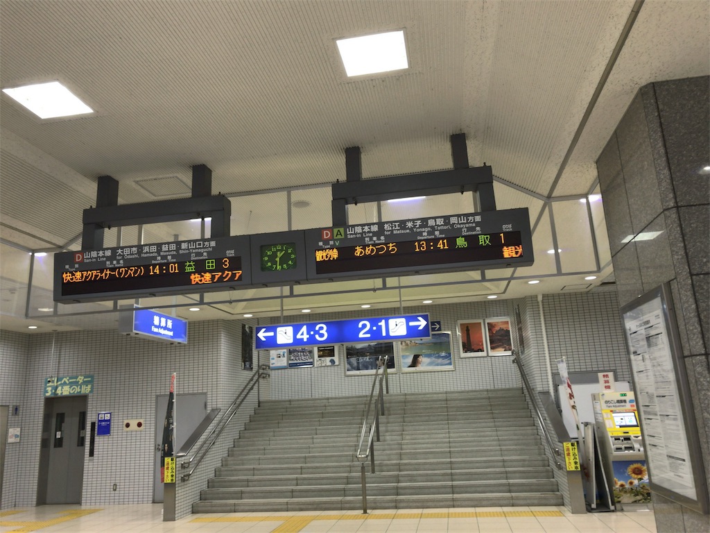 f:id:tetsu7906:20180901173707j:image f:id:tetsu7906:20180901173707j:image
