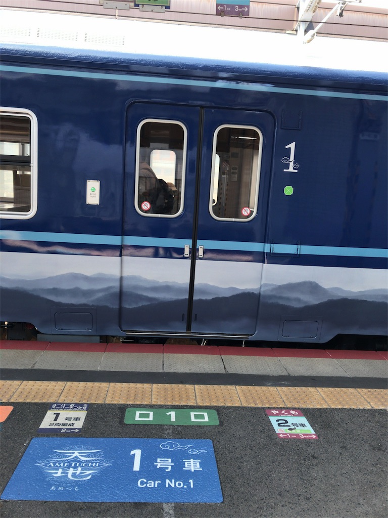 f:id:tetsu7906:20180901173718j:image f:id:tetsu7906:20180901173718j:image