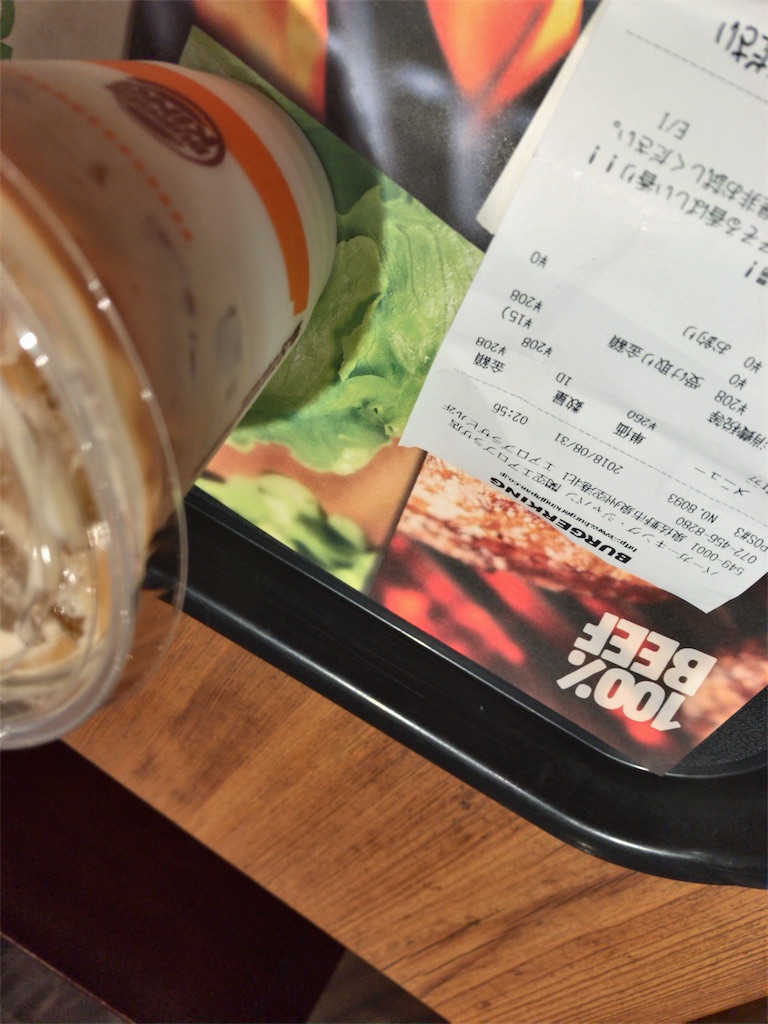 f:id:tetsu7906:20181018163034j:image