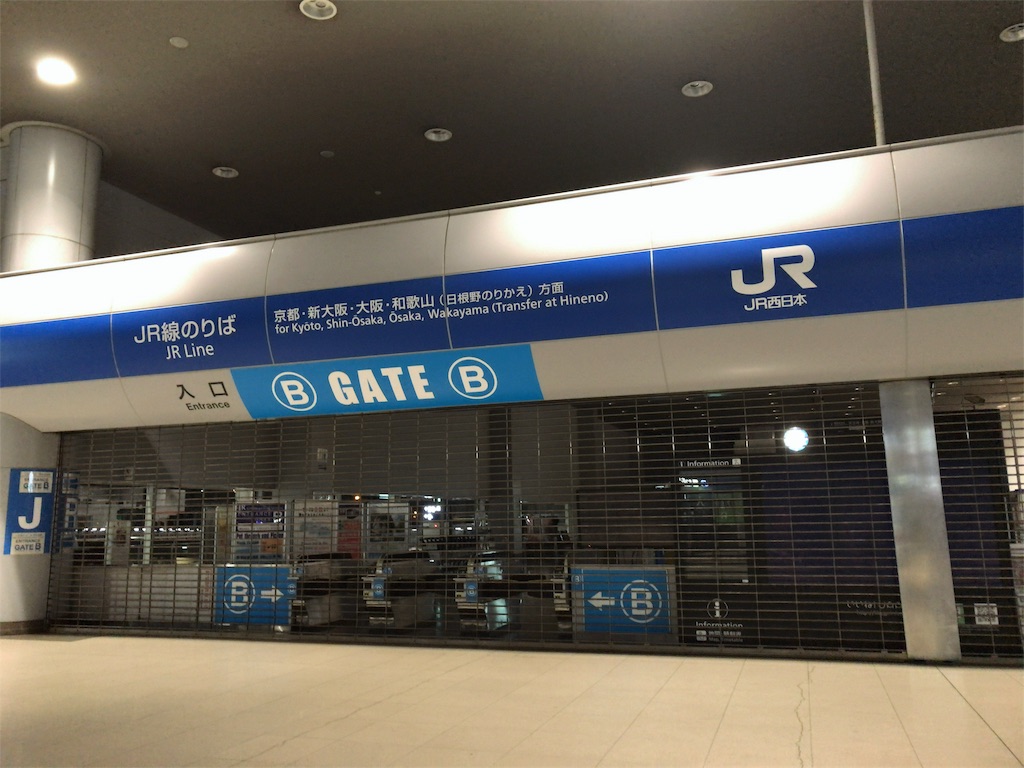 f:id:tetsu7906:20181018163052j:image