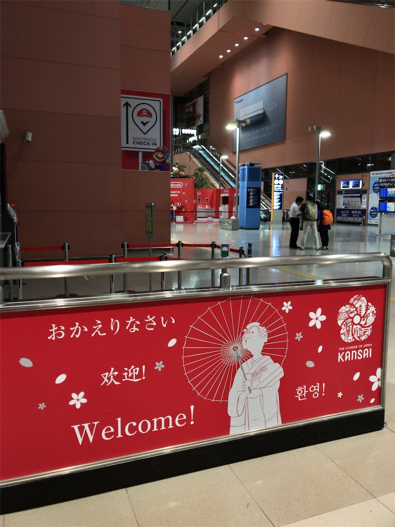 f:id:tetsu7906:20181018163055j:image