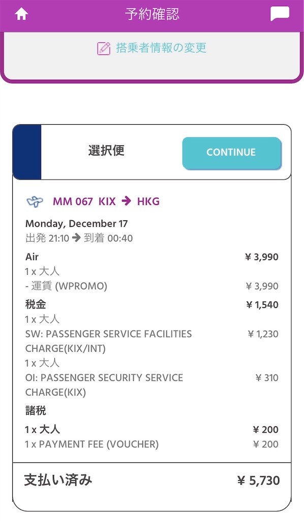 f:id:tetsu7906:20181230175126j:plain f:id:tetsu7906:20181230175126j:plain