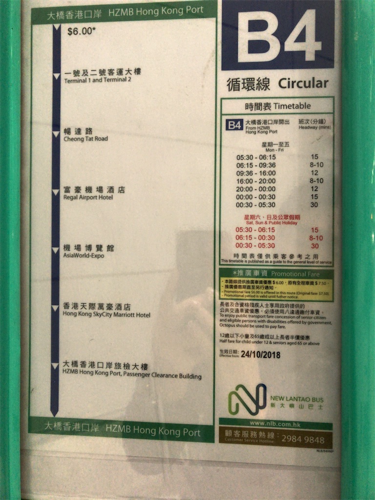 f:id:tetsu7906:20190104155632j:image f:id:tetsu7906:20190104155632j:image