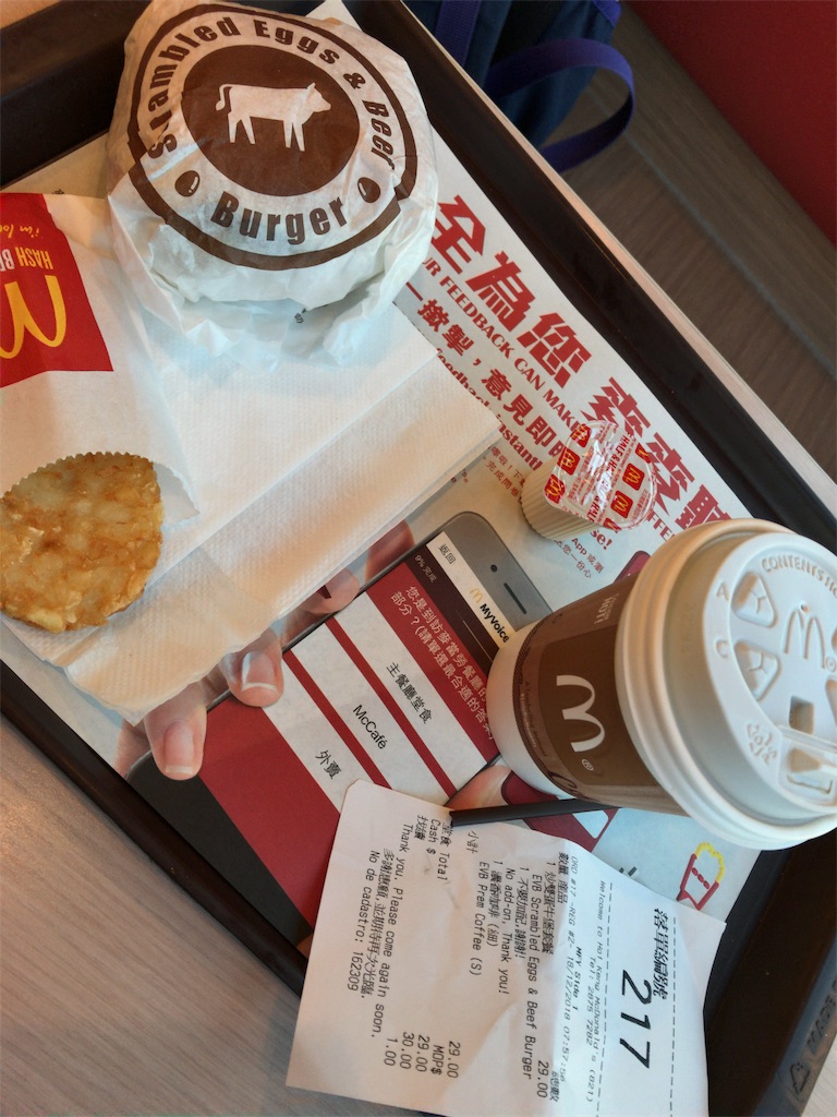 f:id:tetsu7906:20190105054044j:image f:id:tetsu7906:20190105054044j:image