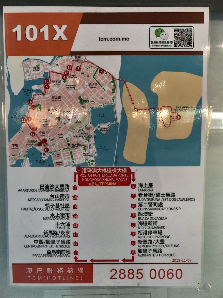 f:id:tetsu7906:20190105054110j:image f:id:tetsu7906:20190105054110j:image