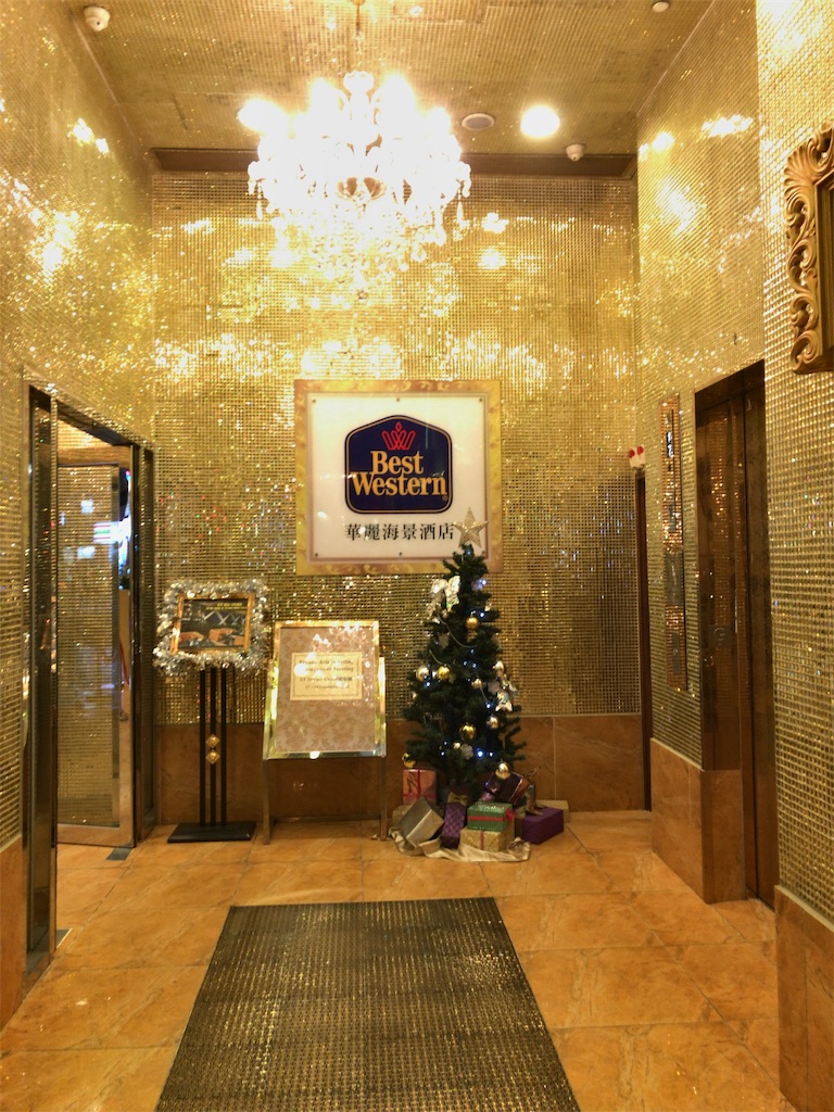 f:id:tetsu7906:20190120091605j:image