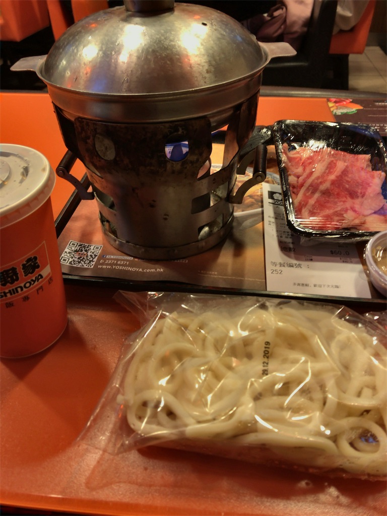 f:id:tetsu7906:20190120091645j:image