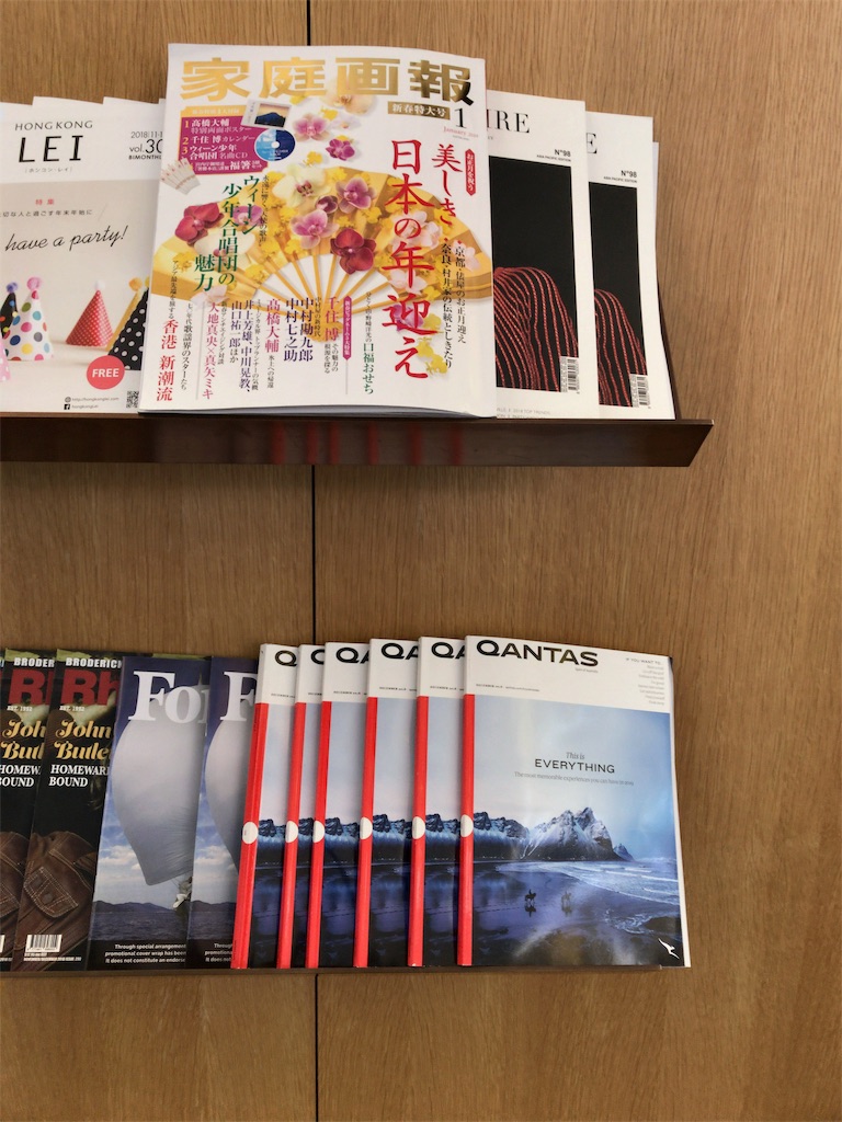 f:id:tetsu7906:20190204152225j:image f:id:tetsu7906:20190204152225j:image