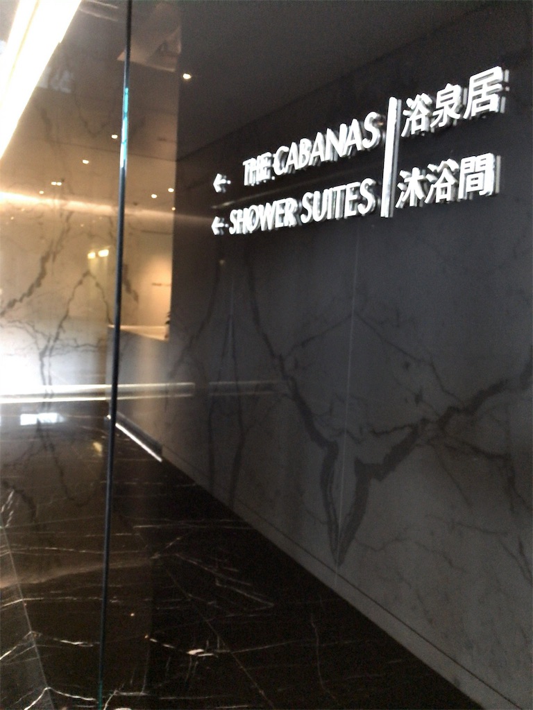 f:id:tetsu7906:20190204153248j:image f:id:tetsu7906:20190204153248j:image