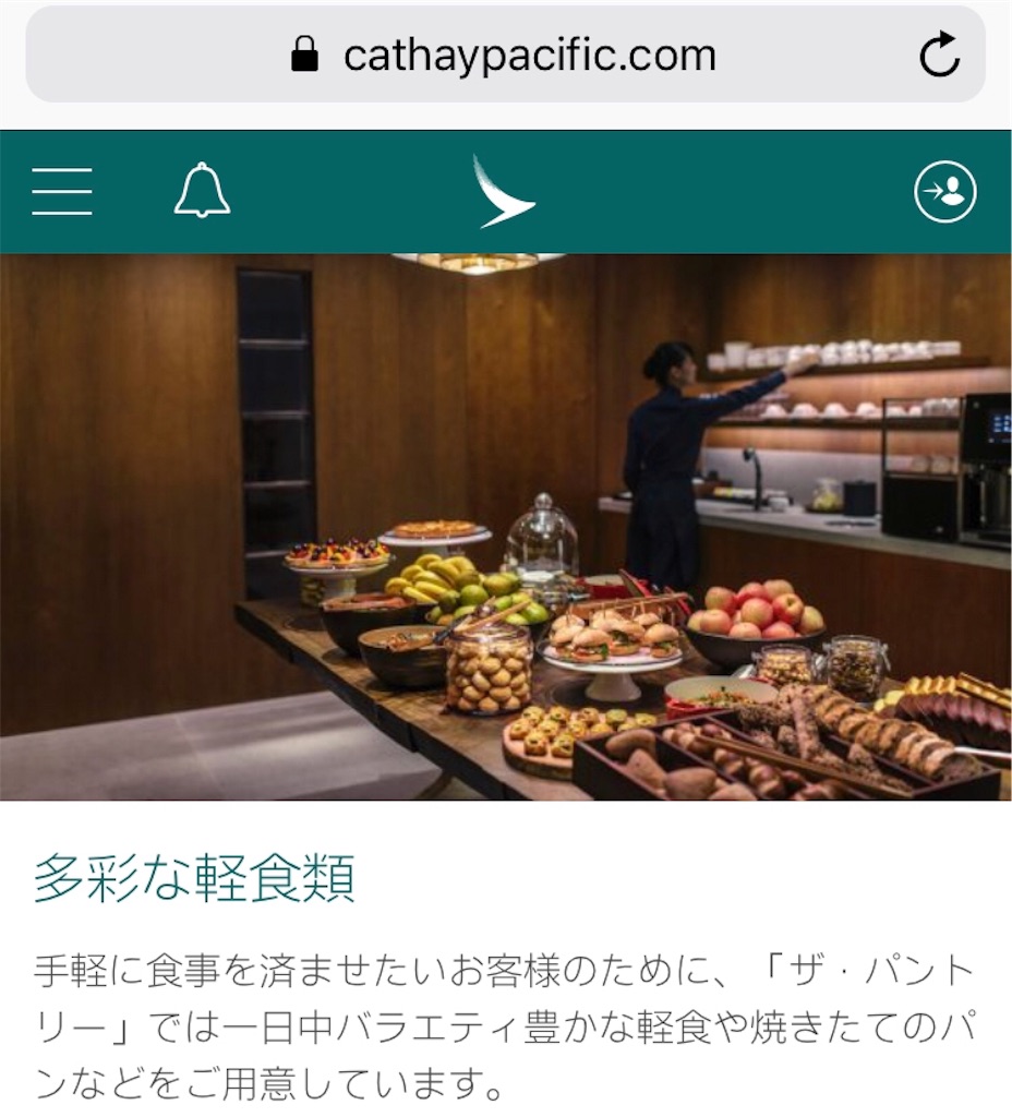 f:id:tetsu7906:20190215162538j:image